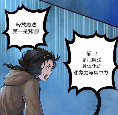 第34话87