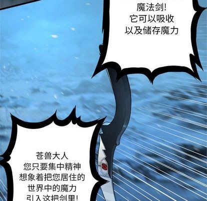 第34话90