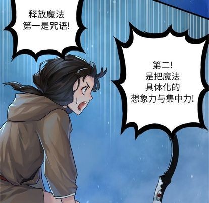 第35话16