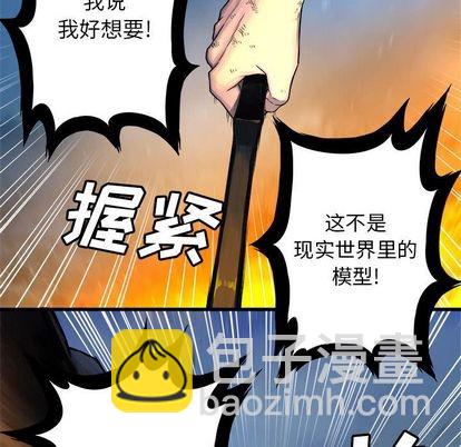 第35话33
