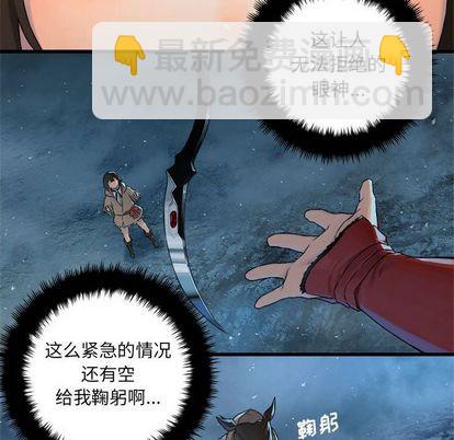 第35话5