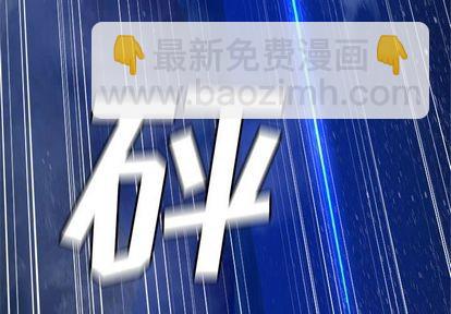 第36话3