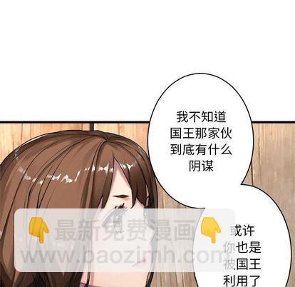 第36话43