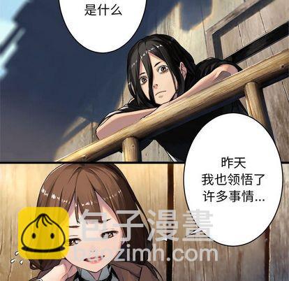 第36话45