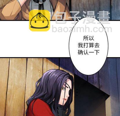 第36话50