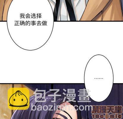 第36话53