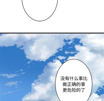 第36话55