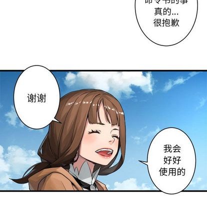 第36话61