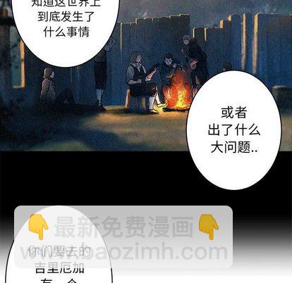第36话66