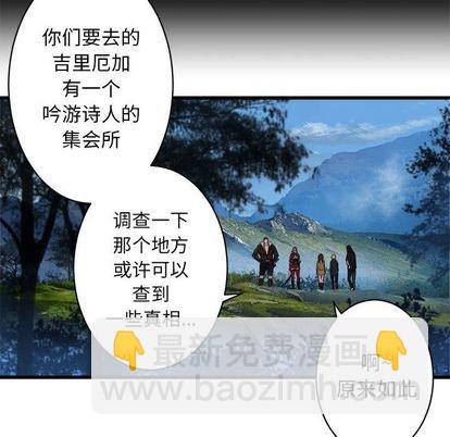 第37话10