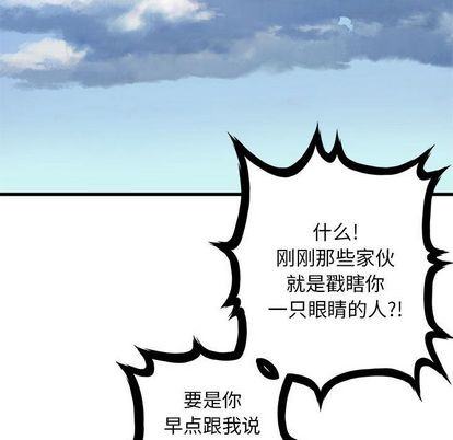 第37话20