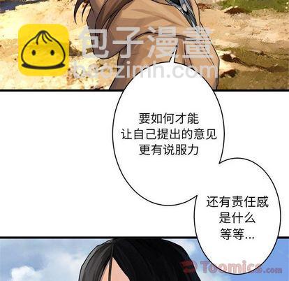 第37话25