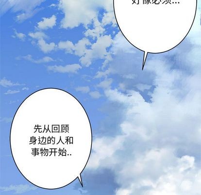 第37话28