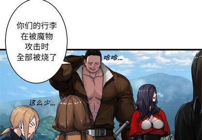 第37话3