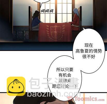 第37话38
