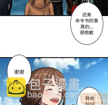 第37话4