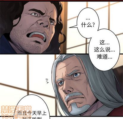 第37话44