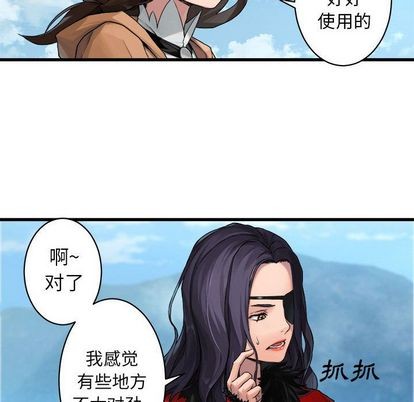 第37话5