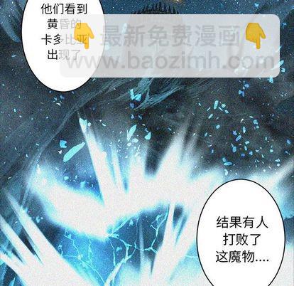 第37话51