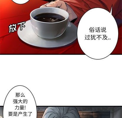 第37话54