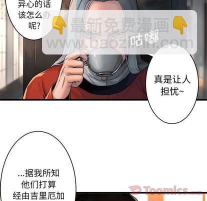 第37话55