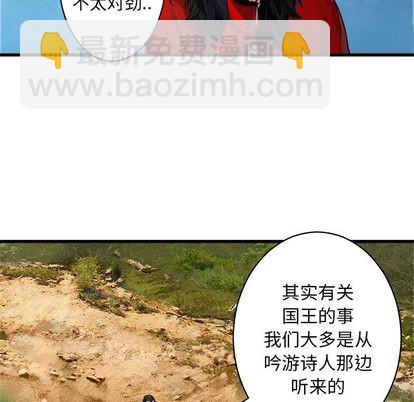 第37话6