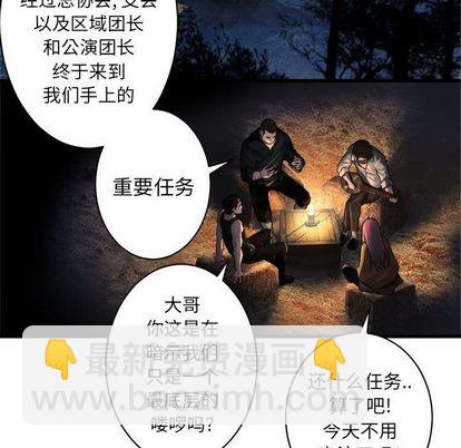 第37话61
