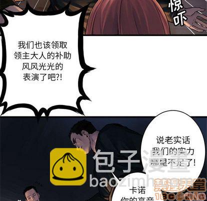 第37话63