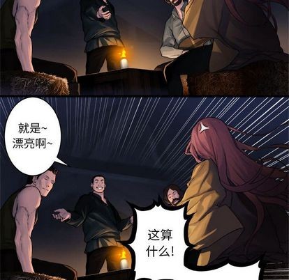 第37话67