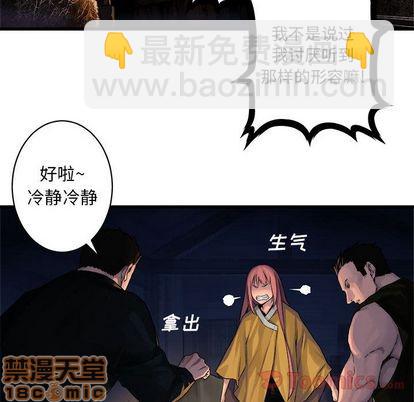 第37话68