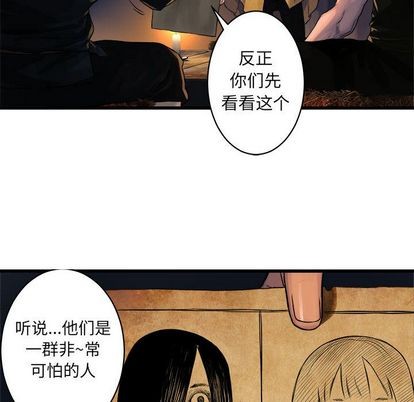 第37话69