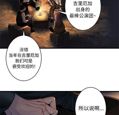 第37话71