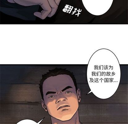 第37话72