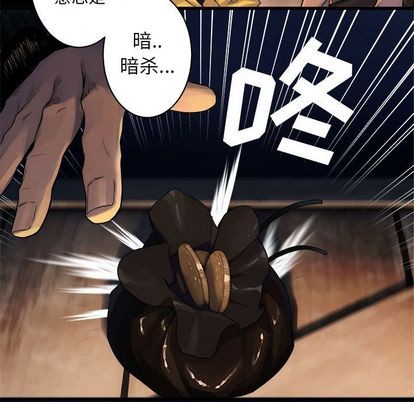 第37话74
