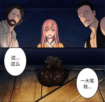 第37话75