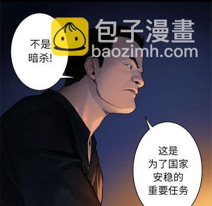 第37话76