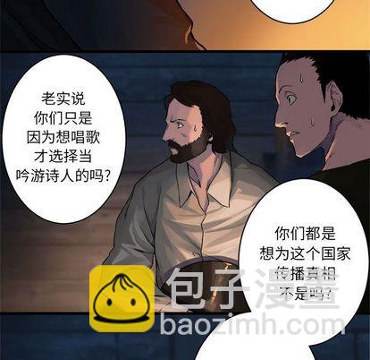 第37话77