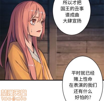 第37话78
