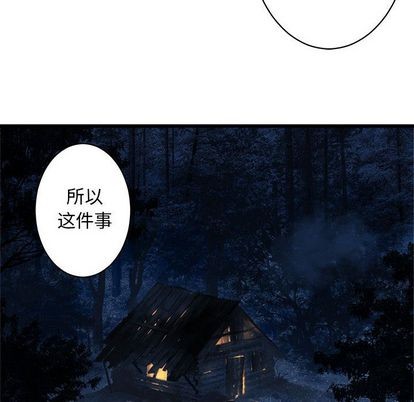 第37话79