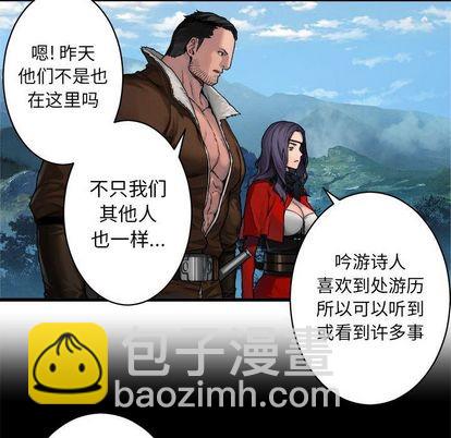 第37话8