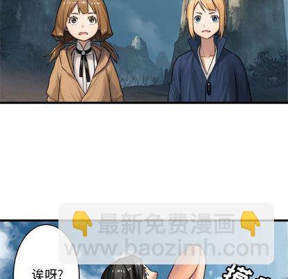 第39话17