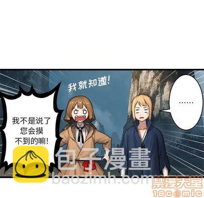 第39话19