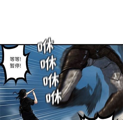 第39话20