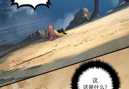 第39话3
