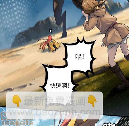 第39话34