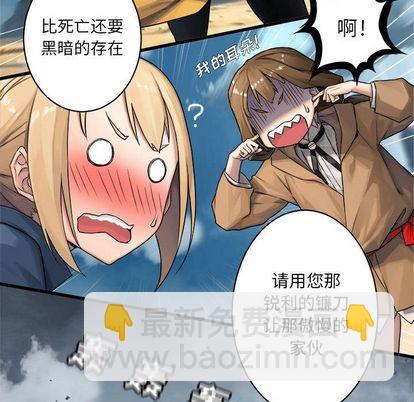 第39话37
