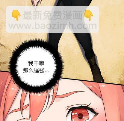 第39话5