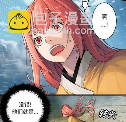 第39话54