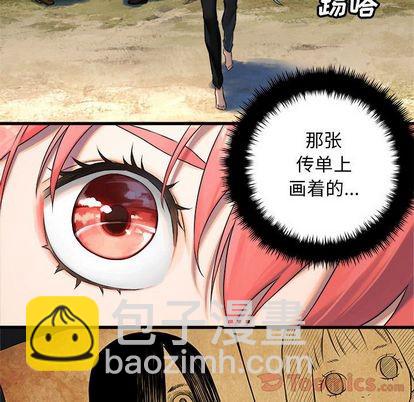 第39话56