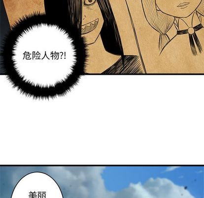 第39话57